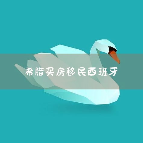 һϣ 1۸ 1)25ŷԪͶ(): ͶڱԽ;ǩʱ,밴ձҪ޸ Ͷ͵Ľ(ҵ...,ϣ