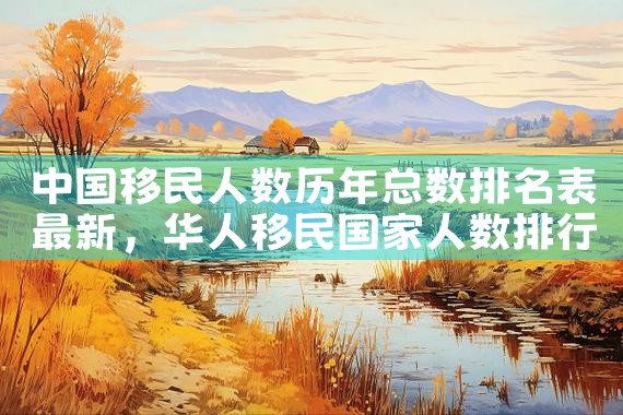 非留学生永久居住日本人怎么办|日本移民,日本投资移民