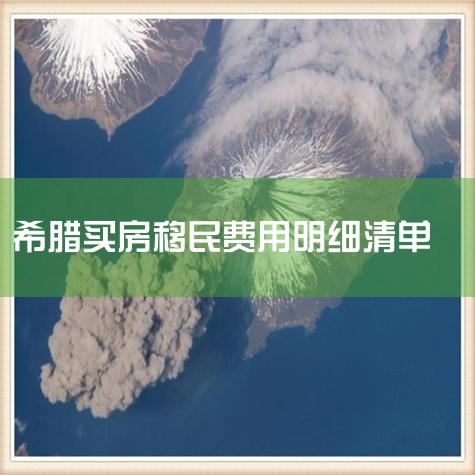 ձǰֹ йʾ,ձGDPķ,ݳʿɴ90%,رб. ԴΪ,ձоԺһ20198µݱʾ,ȫڶų,澻|ձ