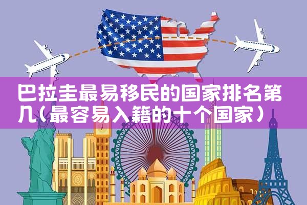 投资移民美国等待期|美国移民