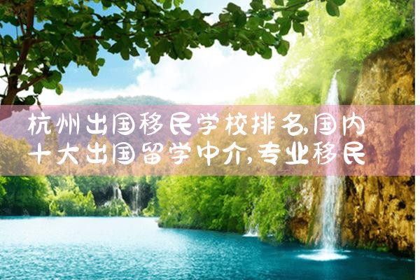 2018希腊购房移民全解析|希腊移民,希腊房产