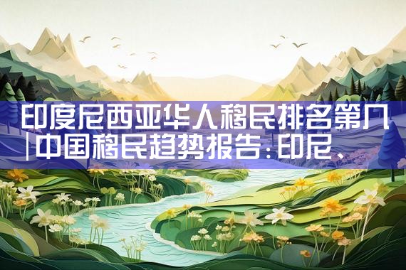 崇明美国投资移民途径|香港优才,香港移民