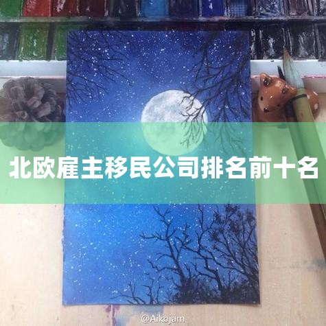 ѧ,HIBǩ 3 ʽǮ  Щʺô 1 ˼ҵһ߹ 2 ļôѧҵ,ùoffer  ûǼô? 1...|