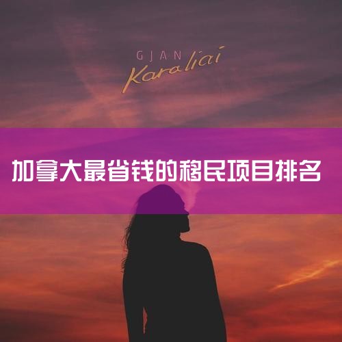 ʡǼôŵļĿ֮һʺϹ˵Ҫࣺͨ࣬OIDͿ࣬EE඼Ҫʡȱְҵ֮һҶôoffer˼ҪͬOI|˾