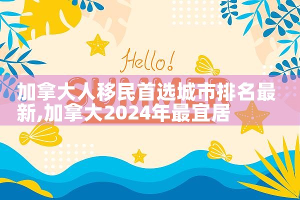 在日本居住必须要有绿卡吗知乎|日本移民,日本投资移民,日本房产投资
