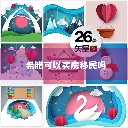 Ȼ԰,ܶҶ,ŷ޳˵ϣ,,,󲿷ҪͶ50ŷԪ,ϣֻҪͶ25ŷԪ,ɱԽϵ._ϣ