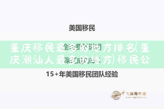 日本永居可以带配偶吗|日本移民,希腊移民,美国移民