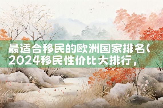 怎样理解美国移民排期表visa|美国移民