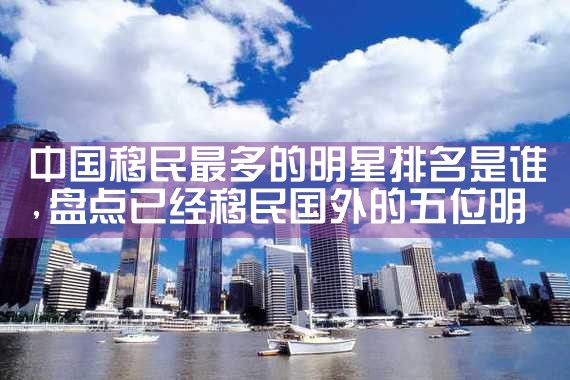 有韩国绿卡去日本打工可以吗|日本房产投资,日本移民