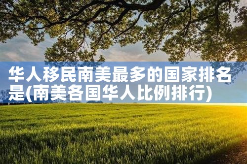 日本永居条件和中国国籍有关系吗知乎|日本移民