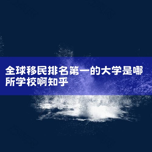 1---ǩһ㶼õ5Ĺǩ֤,5֮,ͿԳɹձ,Ҫ,ְ.2Ҫ͵---...,ձ,ϣ,