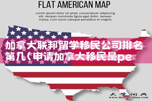 日本永居可以办理美国e2签证吗知乎|日本移民,日本投资移民