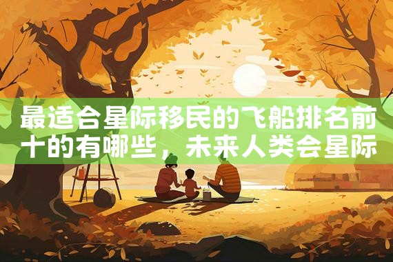 和有日本永居证的人结婚可以一起住在日本吗|日本移民