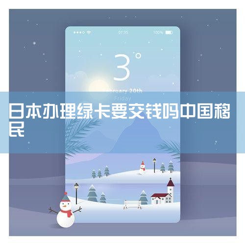 ձ̿,׼ֽձӻձפǩ֤ȽϿ,ձʮϵ뿪ձʱ䲻,10..._ձ