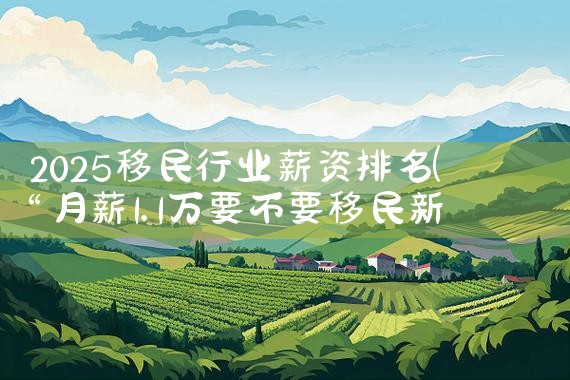 希腊购房税务规定是多少个税|希腊移民,希腊房产