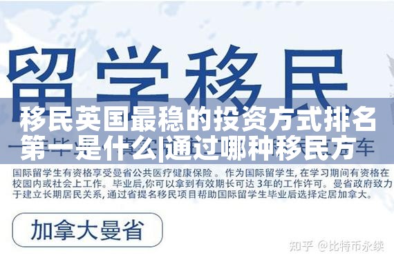 希腊购房移民便捷吗现在怎么样|希腊投资移民
