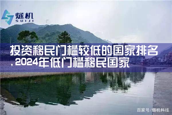 福建轻型测绘无人机厂家|大疆无人机UAV《今天汇总》厂家电话
