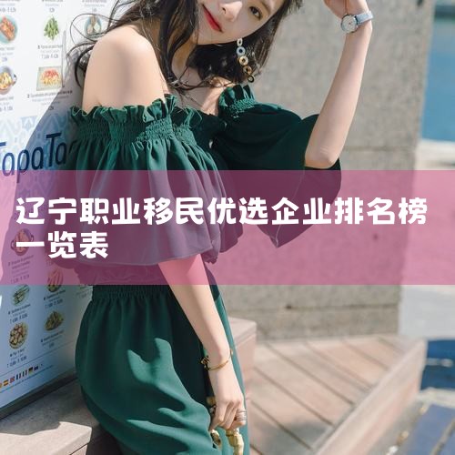 2021곤ɳлǨ¹涨£1ҪǨһӦߵػ֤ɵػǼǻسߣũ廧ڵģӦڵؿߡũ廧ڲĬǳ2Ҫ˫Ľ_˾ջܡ˾ļҺã