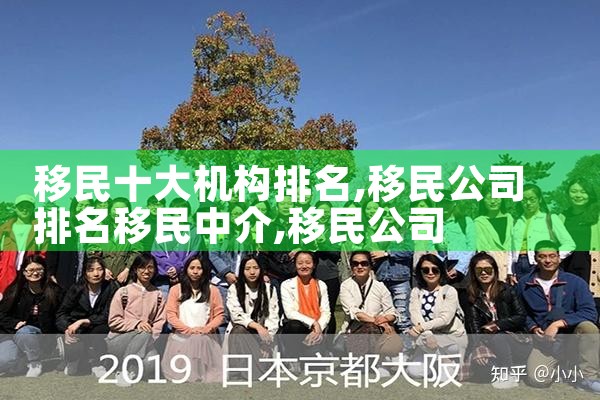 嘉定美国投资移民咨询办理地址在哪里|美国移民,美国留学