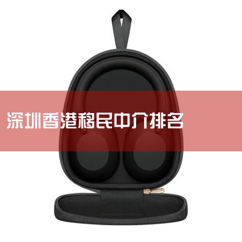 Y˾:ͷ,Դḻ,ҪĿ,ԼĹ 4?? Ӣ Q˾:ӢĿ20꾭,Ŀǰýϸ,ڳ 5??  P˾:...|񡶽ܡTOP˾