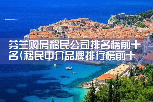 日本工作一年一签能不能拿永居|日本移民