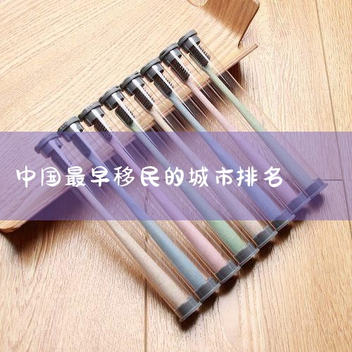 ۶мڽسƈ{һ̫Ӻ֮֮һҲǰհ졢®һڶϹϵ漮ЩҪԽݡŽȸʮʷɢ...,Ƽ