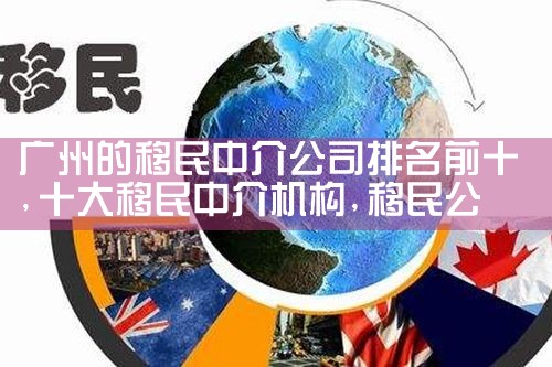 侨外解析美国投资移民eb|美国移民