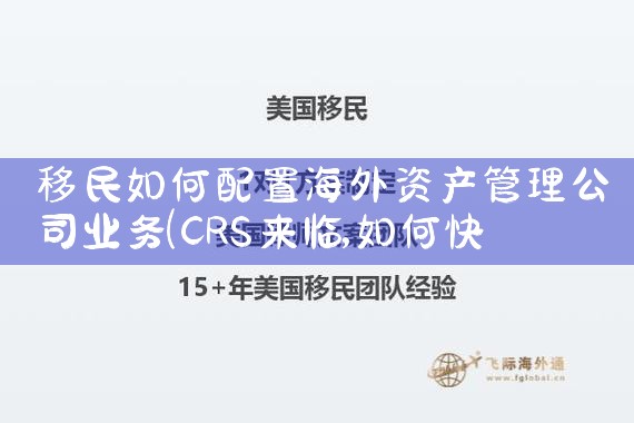 日本人投资房产标准是多少呢|日本移民|日本投资移民