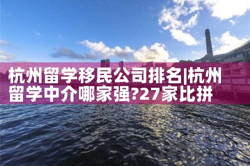 可以办理日本永久居住|日本移民,日本投资移民
