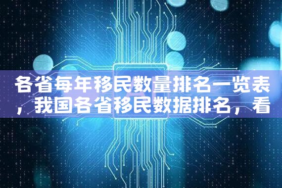 绿卡需要什么条件日本|日本房产投资,日本移民