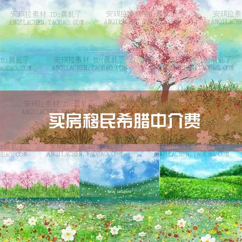 4:ڵ˰ѡԼܵнá 5ܼƷ:һ׼ֵ25ŷԪķΪ,ͶҪ׼ʽΪ30ŷԪ,ӺʦѼʵ..._ϣ