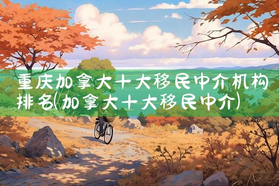 有日本人拿到中国绿卡吗|日本移民,日本投资移民,日本房产投资