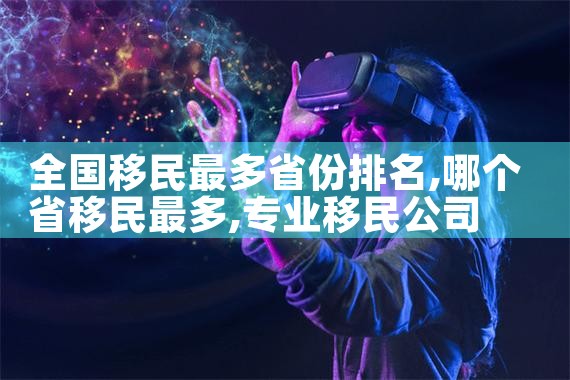 投资日本房产的你|日本移民|日本投资移民