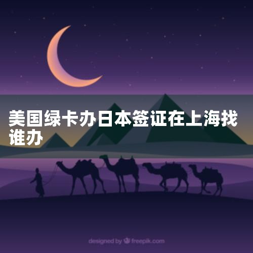 עձ,ԼձסӦѾ֪Ϣ,ձס,Ҳϸ;Ǿҽ¹ձ..._ձ