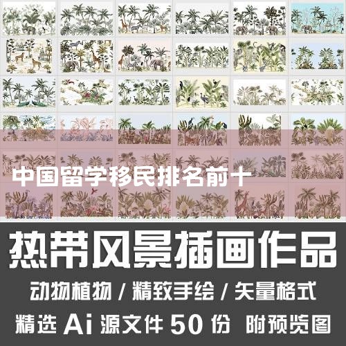 Ϊվóṩ30귨ɷЭʦʼҦػʦ,ΧơͶձĻ֪ʶʵҪ뽲,뵽פϺĳŵȼα..._ձ|ձͶ