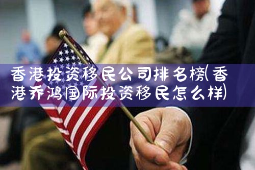 日本护工能拿永居吗|日本移民,日本投资移民