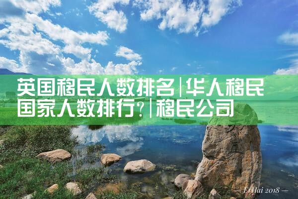 投资日本房产需要什么手续费吗|日本移民|日本投资移民