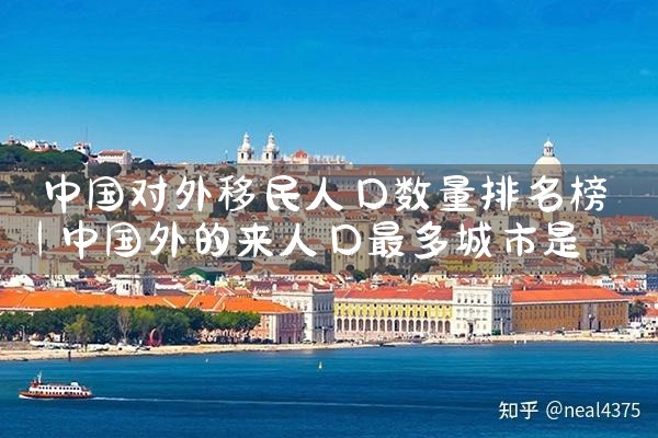 沧州美国投资移民申请流程|香港优才,香港移民