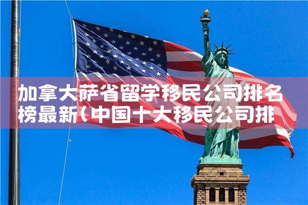 日本房产投资政策|日本移民|日本投资移民
