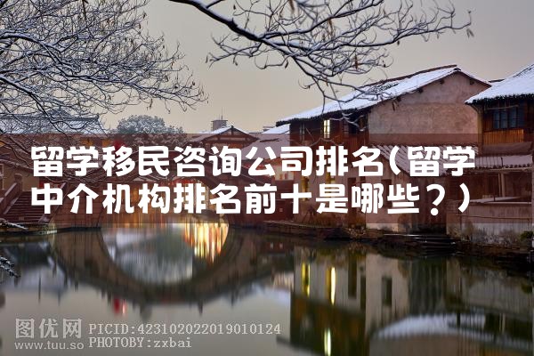 日本永居条件是什么意思啊|日本移民