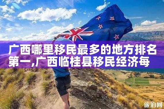 日本永居配偶打工有什么限制嘛|日本移民