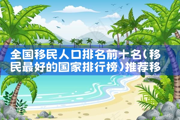 有日本女孩拿到中国绿卡吗|日本房产投资,日本移民