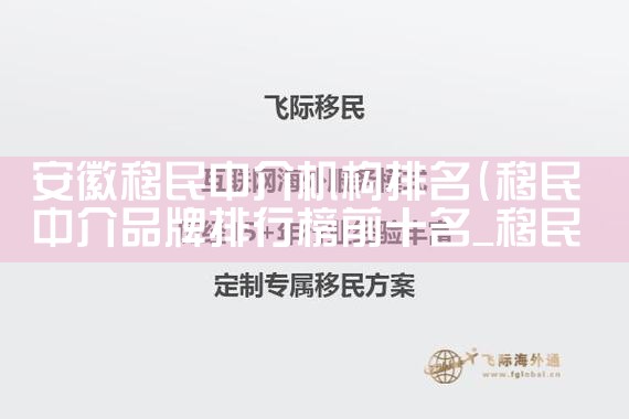 在日本做养老工作如何申请绿卡流程|日本移民