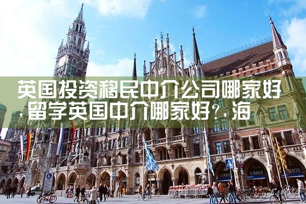 中国人如何拿日本绿卡|日本移民