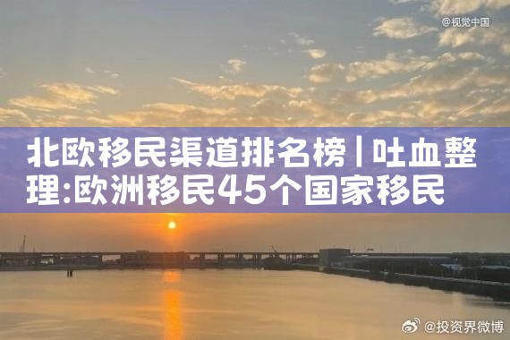 美国停止投资移民签证|美国移民,美国留学