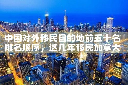 赴日本可以拿永居的签证吗现在怎么办|日本移民