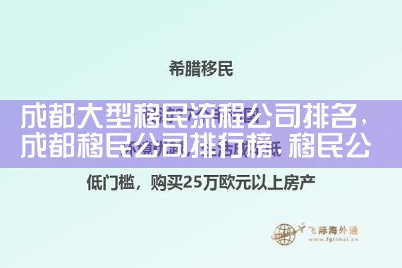 日本的房产投资机遇怎么样知乎|日本移民|日本投资移民
