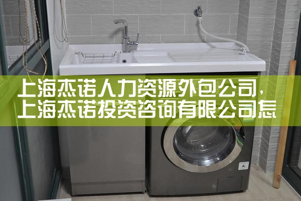 上海人力资源公司有哪些