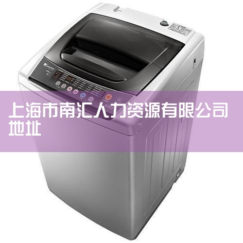 1ϺԴ޹˾2005꣬λϺֽ·1281Ū21204ӪΧǲְҵн2ϺԴ޹˾20000613գλ
