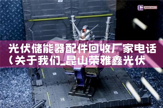 四川储能插头插座连接器批发厂家|艾微特